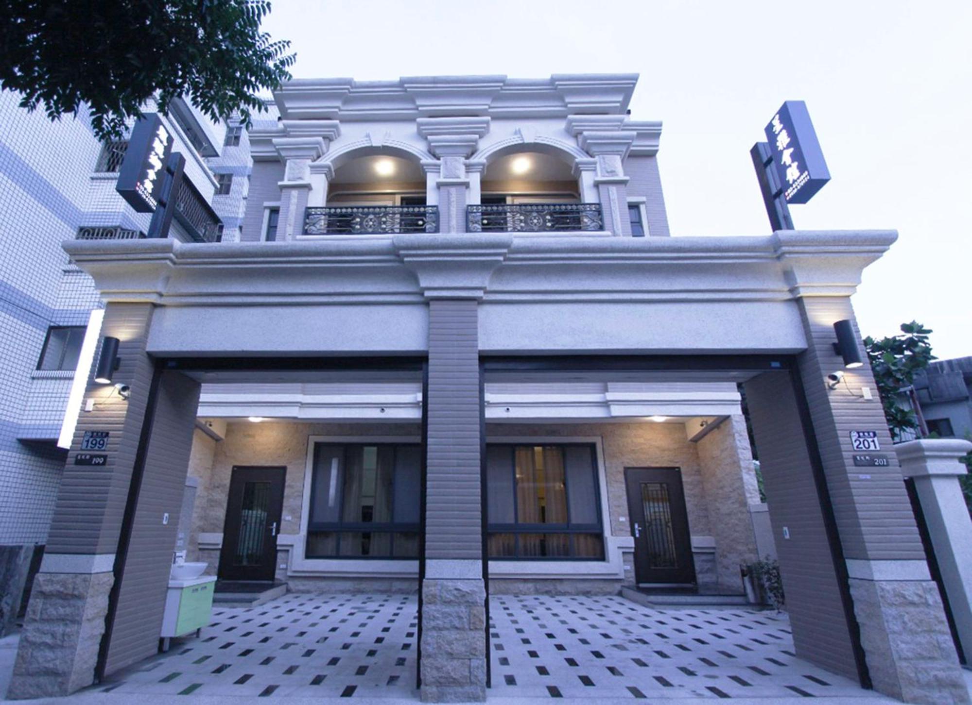 風雅御民宿-可加價攜帶寵物 مدينة هوالين المظهر الخارجي الصورة